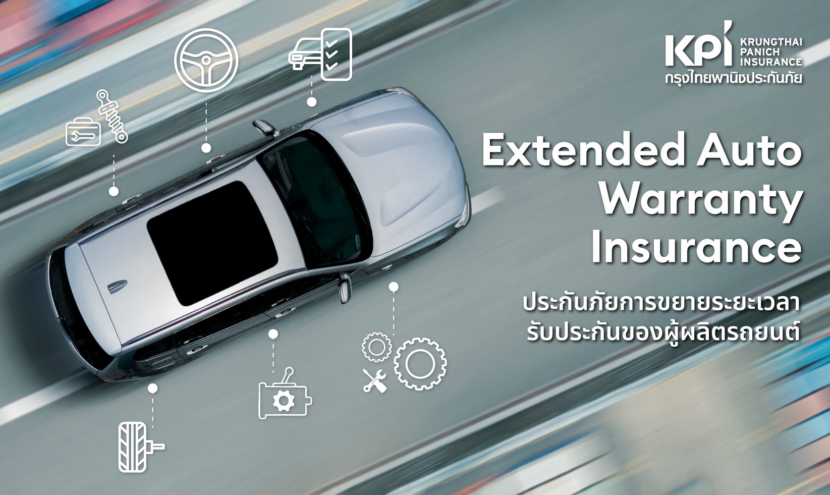 KPI Extended Warranty