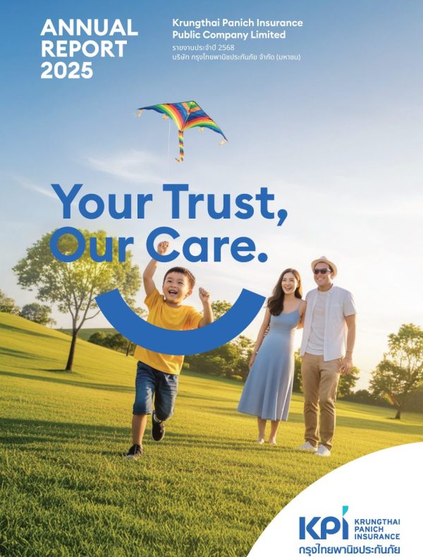 Cover Annual Reoport 2568 TH 960x1356px