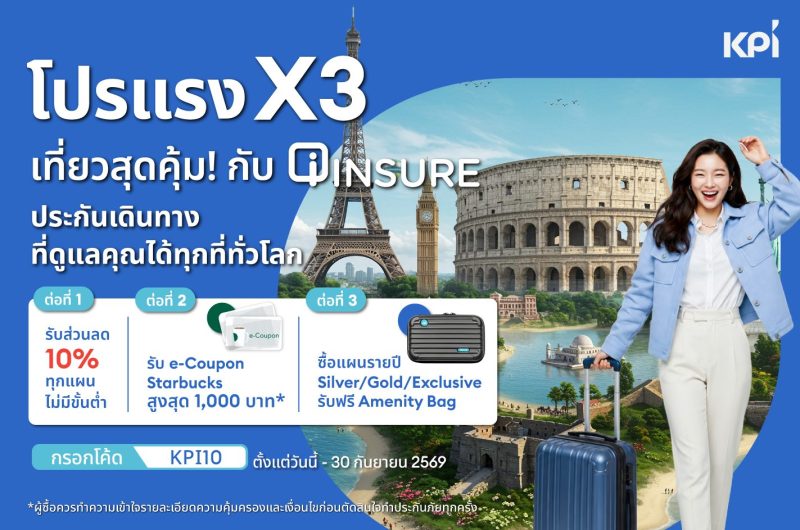 Promotion i Insure KPI July 1440x943px